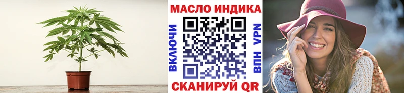 Дистиллят ТГК гашишное масло  Добрянка 