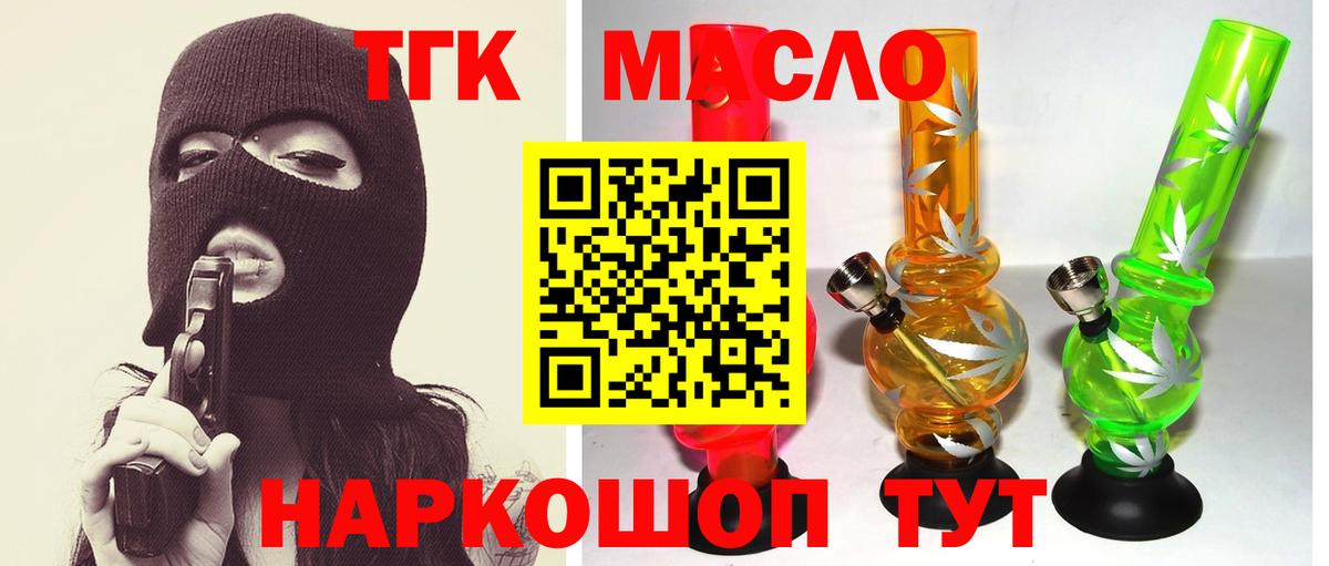 Дистиллят ТГК жижа Добрянка