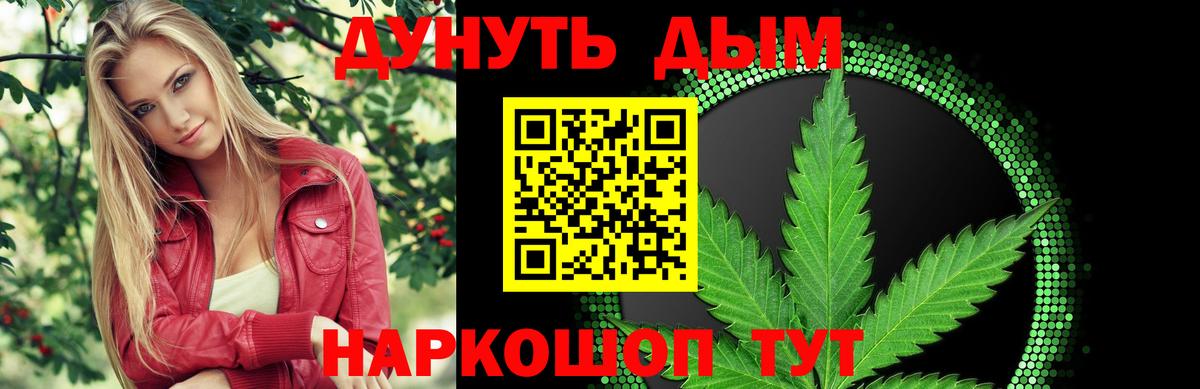 Марихуана Ganja  Вход с VPN  Добрянка  Каннабис Amnesia 