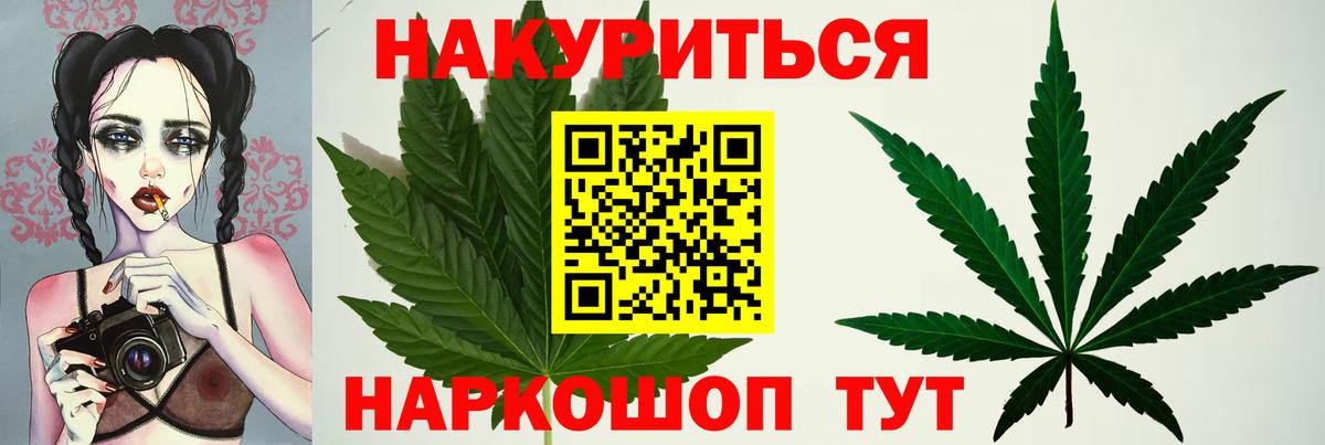 Конопля AK-47 Добрянка